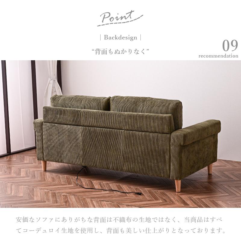ソファー コーデュロイ ソファ ファブリック 3人掛け 3人掛け 布 ベージュ ローソファ 幅171 ロータイプ 2P 高級 北欧 三人掛け 三人掛けソファst38v | ブランド登録なし | 12
