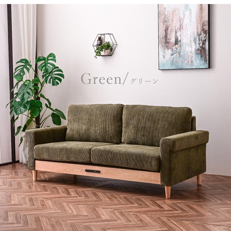 ソファー コーデュロイ ソファ ファブリック 3人掛け 3人掛け 布 ベージュ ローソファ 幅171 ロータイプ 2P 高級 北欧 三人掛け 三人掛けソファst38v | ブランド登録なし | 14