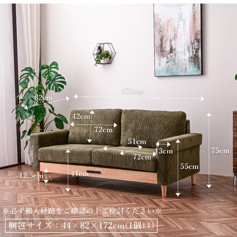 ソファー コーデュロイ ソファ ファブリック 3人掛け 3人掛け 布 ベージュ ローソファ 幅171 ロータイプ 2P 高級 北欧 三人掛け 三人掛けソファst38v | ブランド登録なし | 15