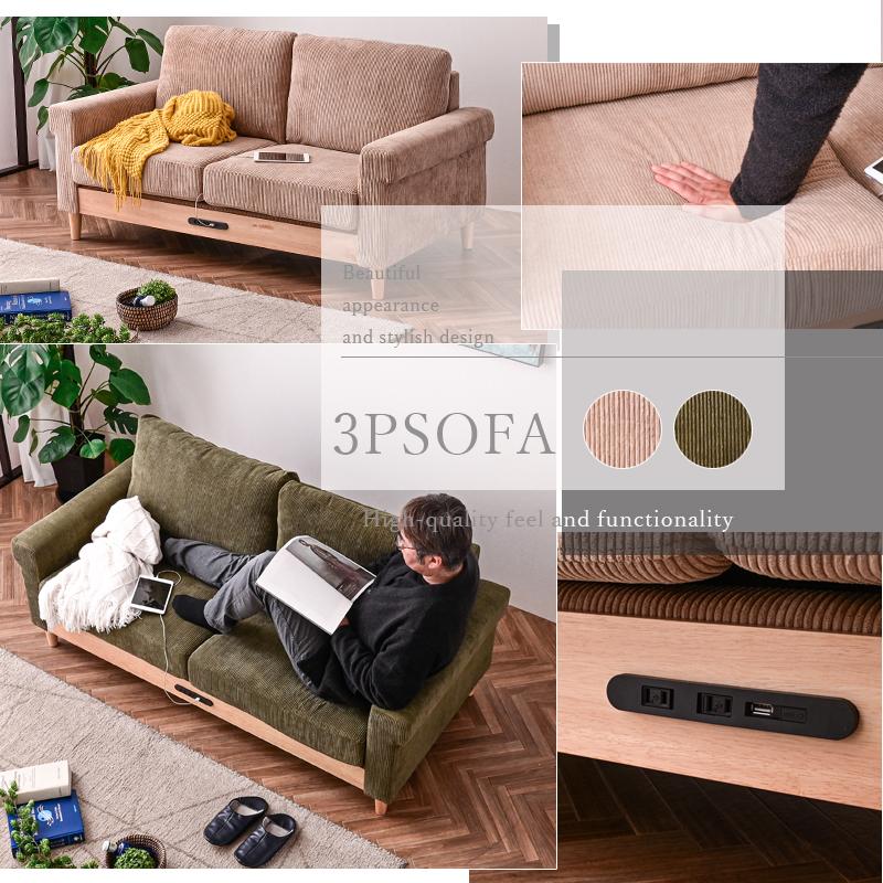 ソファー コーデュロイ ソファ ファブリック 3人掛け 3人掛け 布 ベージュ ローソファ 幅171 ロータイプ 2P 高級 北欧 三人掛け 三人掛けソファst38v | ブランド登録なし | 01
