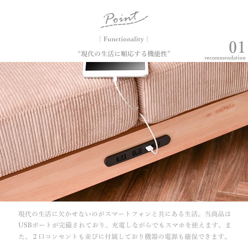 ソファー コーデュロイ ソファ ファブリック 3人掛け 3人掛け 布 ベージュ ローソファ 幅171 ロータイプ 2P 高級 北欧 三人掛け 三人掛けソファst38v | ブランド登録なし | 02