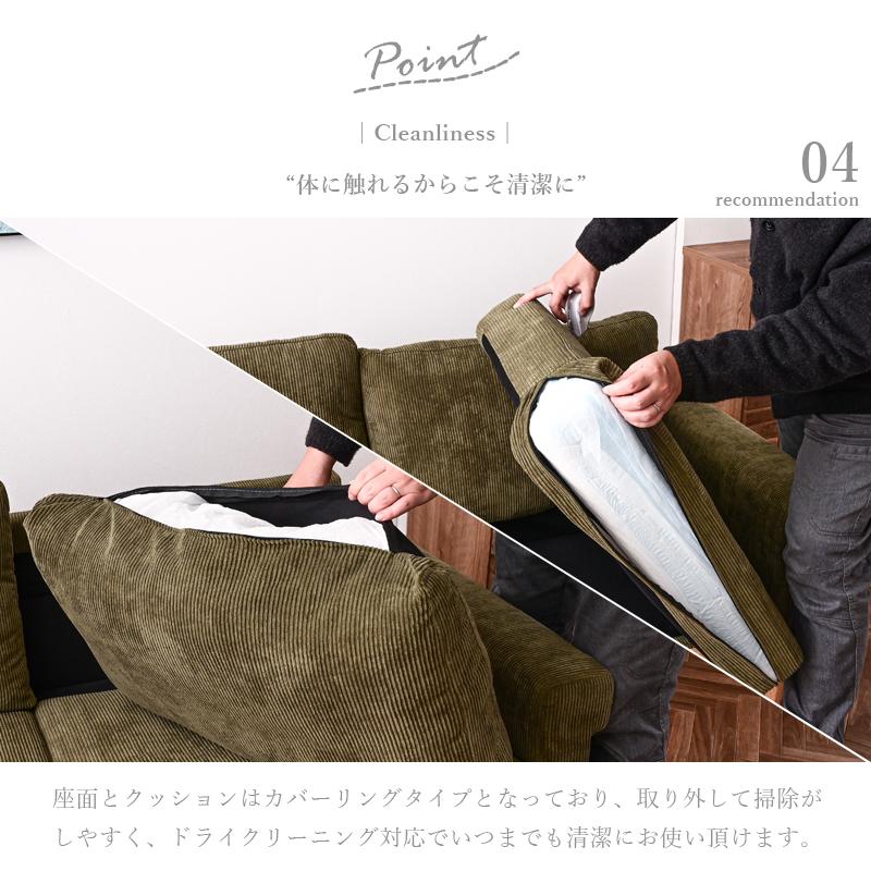ソファー コーデュロイ ソファ ファブリック 3人掛け 3人掛け 布 ベージュ ローソファ 幅171 ロータイプ 2P 高級 北欧 三人掛け 三人掛けソファst38v | ブランド登録なし | 06