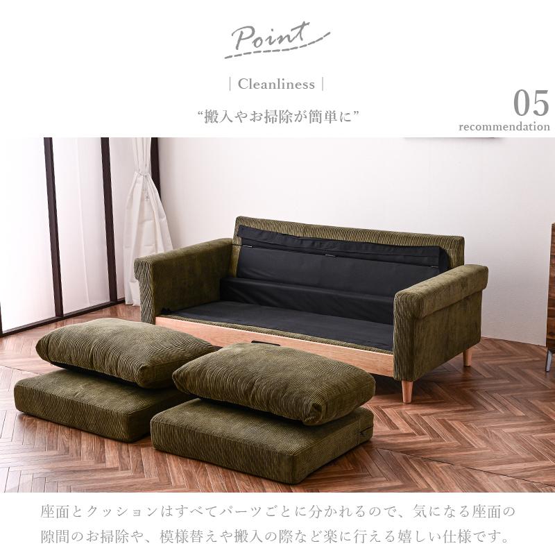 ソファー コーデュロイ ソファ ファブリック 3人掛け 3人掛け 布 ベージュ ローソファ 幅171 ロータイプ 2P 高級 北欧 三人掛け 三人掛けソファst38v | ブランド登録なし | 07