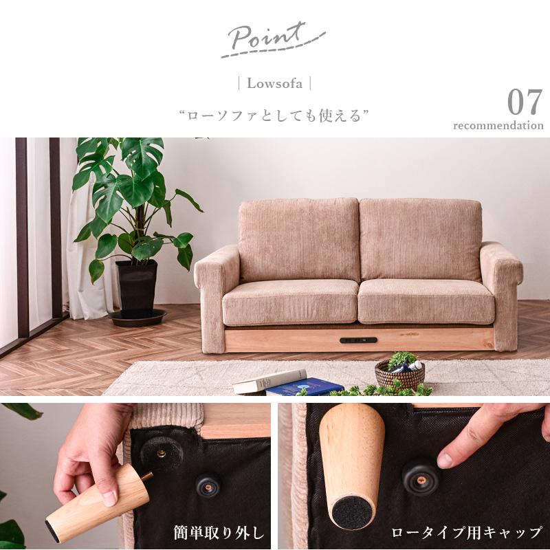 ソファー コーデュロイ ソファ ファブリック 2人掛け 2人掛け 布 ベージュ ローソファ 幅151 ロータイプ 2P 高級 北欧 二人掛け 二人掛けソファst38x | ブランド登録なし | 10