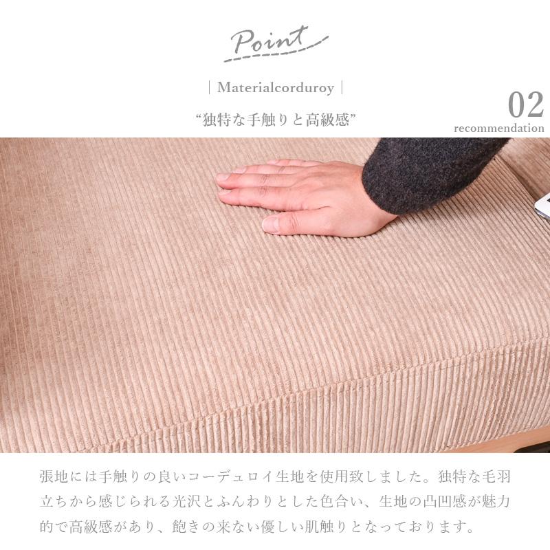 ソファー コーデュロイ ソファ ファブリック 2人掛け 2人掛け 布 ベージュ ローソファ 幅151 ロータイプ 2P 高級 北欧 二人掛け 二人掛けソファst38x | ブランド登録なし | 04