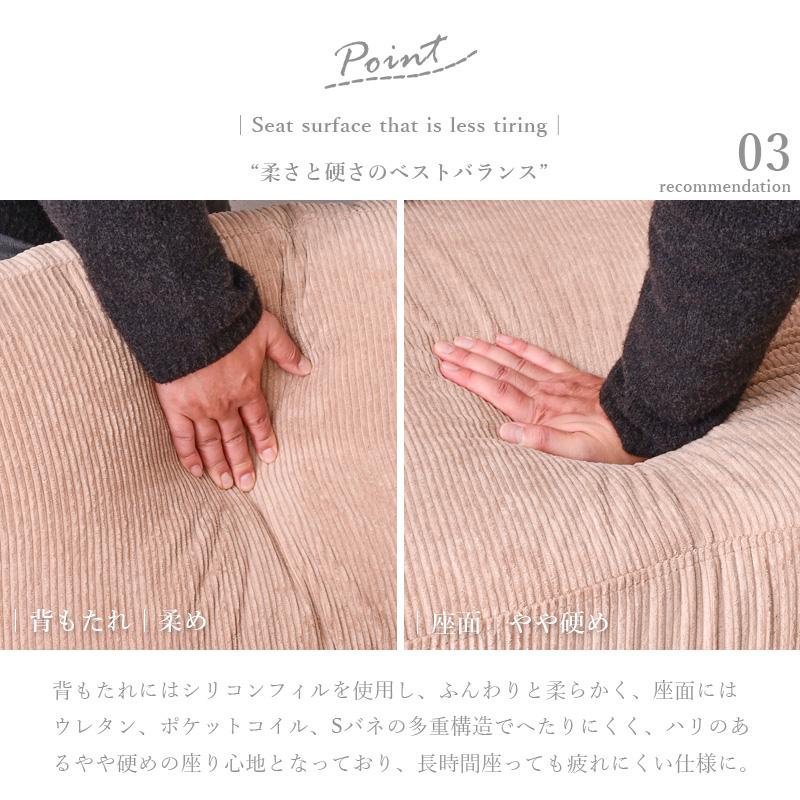 ソファー コーデュロイ ソファ ファブリック 2人掛け 2人掛け 布 ベージュ ローソファ 幅151 ロータイプ 2P 高級 北欧 二人掛け 二人掛けソファst38x | ブランド登録なし | 05