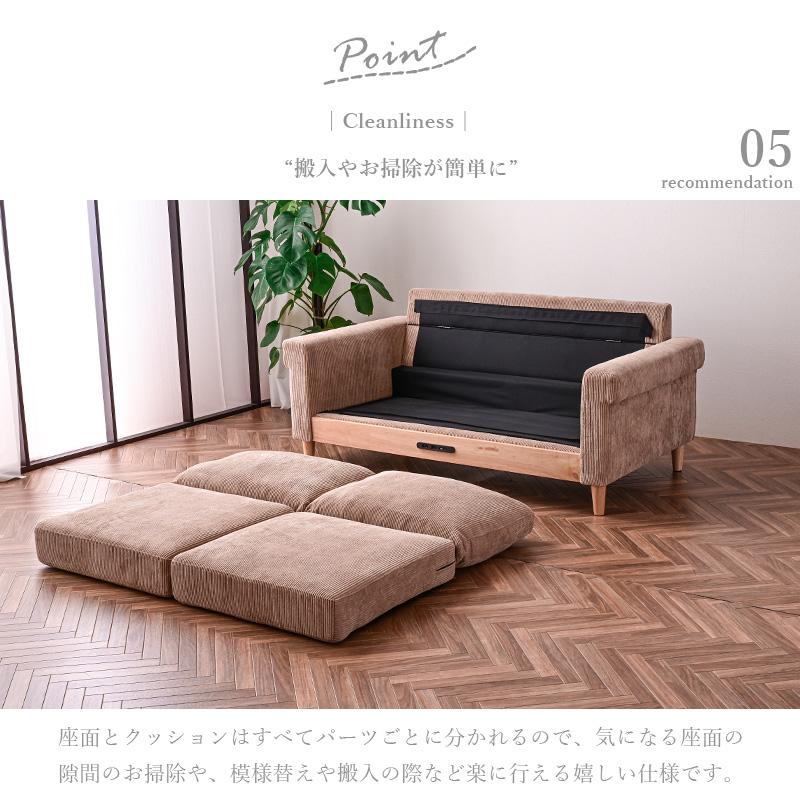 ソファー コーデュロイ ソファ ファブリック 2人掛け 布 ベージュ