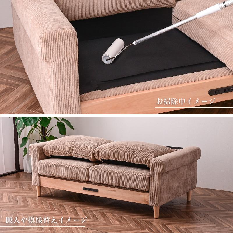ソファー コーデュロイ ソファ ファブリック 2人掛け 布 ベージュ