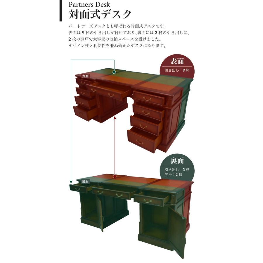 開梱設置サービス/プレジデントデスク 書斎机 ヨーロピアン調 開梱設置サービス/プレジデントデスク 書斎机 ヨーロピアン調