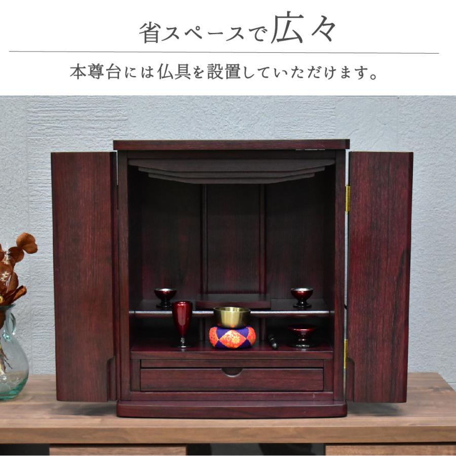 小型仏壇 14号 ミニ仏壇 上置き LEDライト付き コンパクト 小型仏壇 14号 ミニ仏壇 上置き LEDライト付き コンパクト