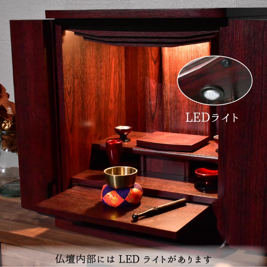 小型仏壇 14号 ミニ仏壇 上置き LEDライト付き コンパクト 小型仏壇 14号 ミニ仏壇 上置き LEDライト付き コンパクト