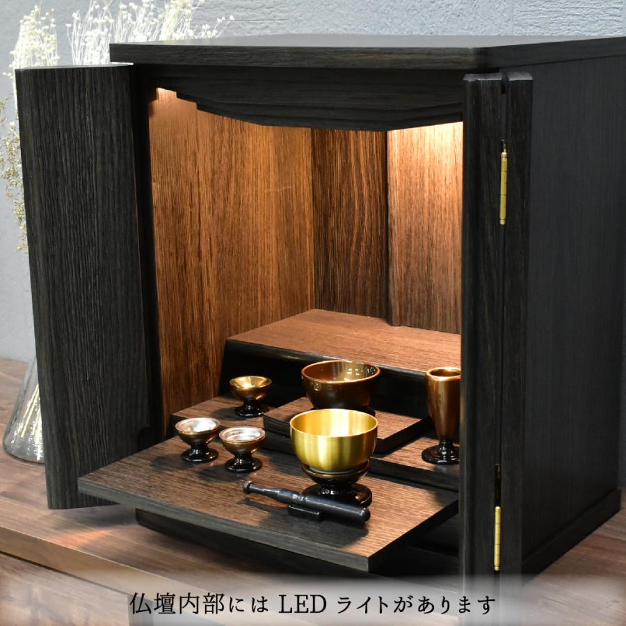 小型仏壇 14号 ミニ仏壇 上置き LEDライト付き コンパクト 小型仏壇 14号 ミニ仏壇 上置き LEDライト付き コンパクト