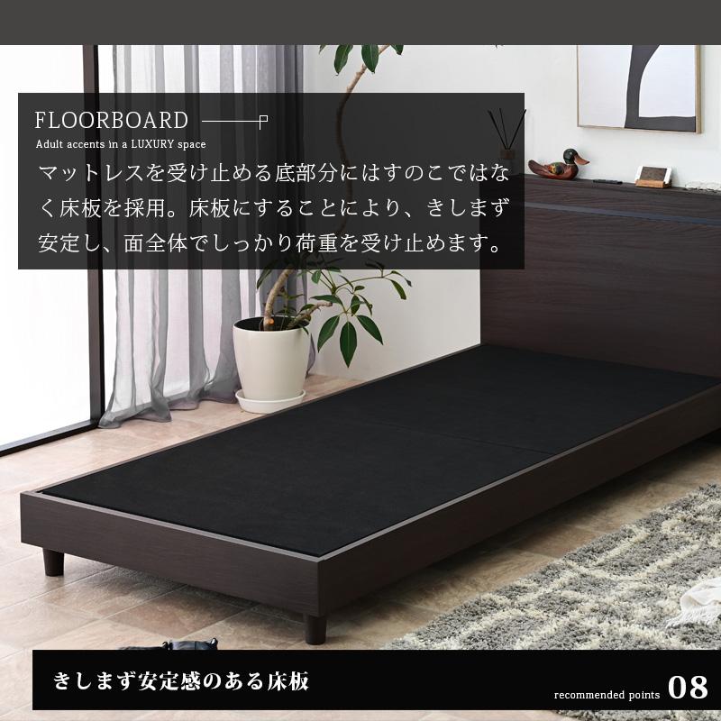 ベッド マットレス付き セミダブル ロング ベッドフレーム マットレス