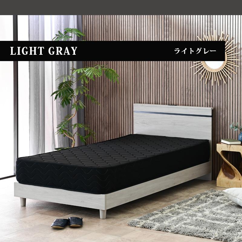 ベッド マットレス付き セミダブル ロング ベッドフレーム マットレス