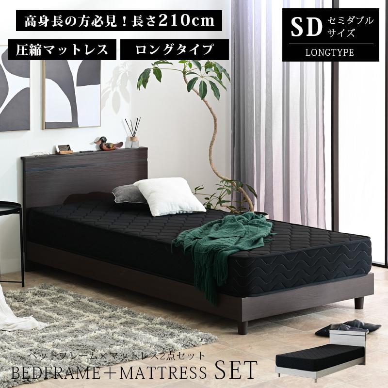 (KS様予定)ダブルベッドフレーム　ダークブラウン　&マットレス ベッド マットレス付き セミダブル ロング ベッドフレーム マットレス