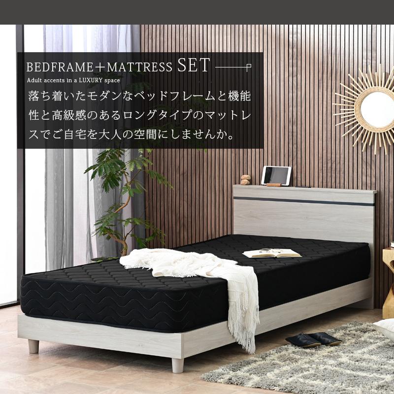 ベッド マットレス付き ダブル ロング ベッドフレーム マットレス