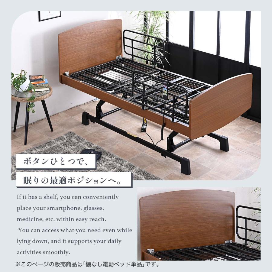 マットレス | コイズミオンラインショップ koizumi-onlineshop [コイズミ]【非課税】シングル電動ベッドフレーム　Ｐ−Ｆｌｅｘ　ＫＢＳ−５５１　ＷＷ　　２Ｍ　※マットレス別売 (大型配送便)