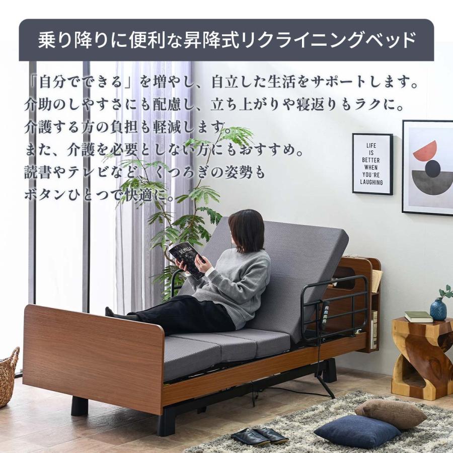宮棚 ウレタンマット 介護ベッド 電動ベッド 昇降 電動 柵 ヘッド
