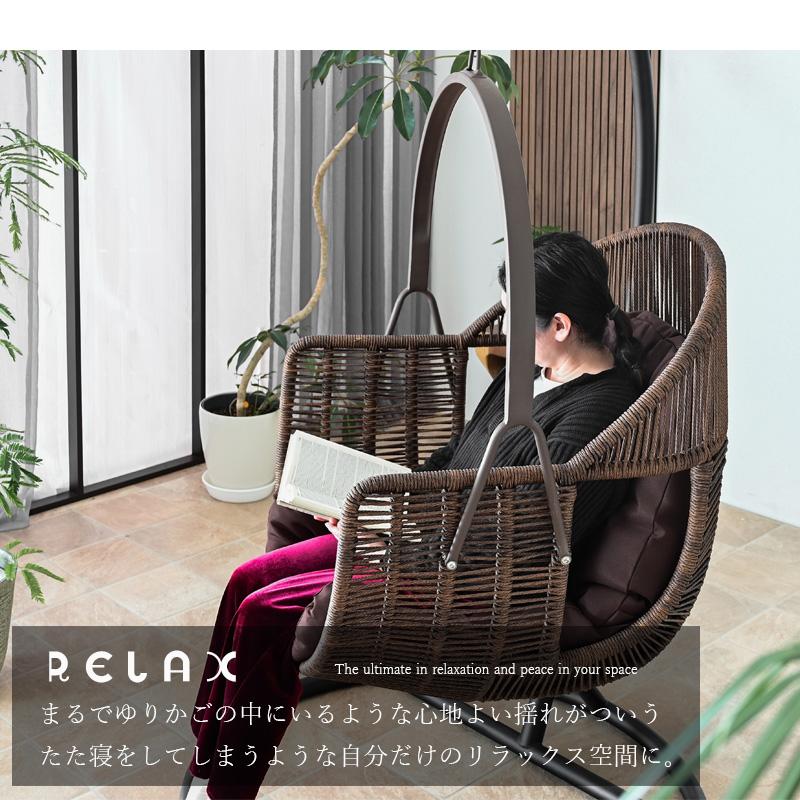 ハンギングチェア 1人掛け ゆりかご 1Pソファ リゾート パーソナル