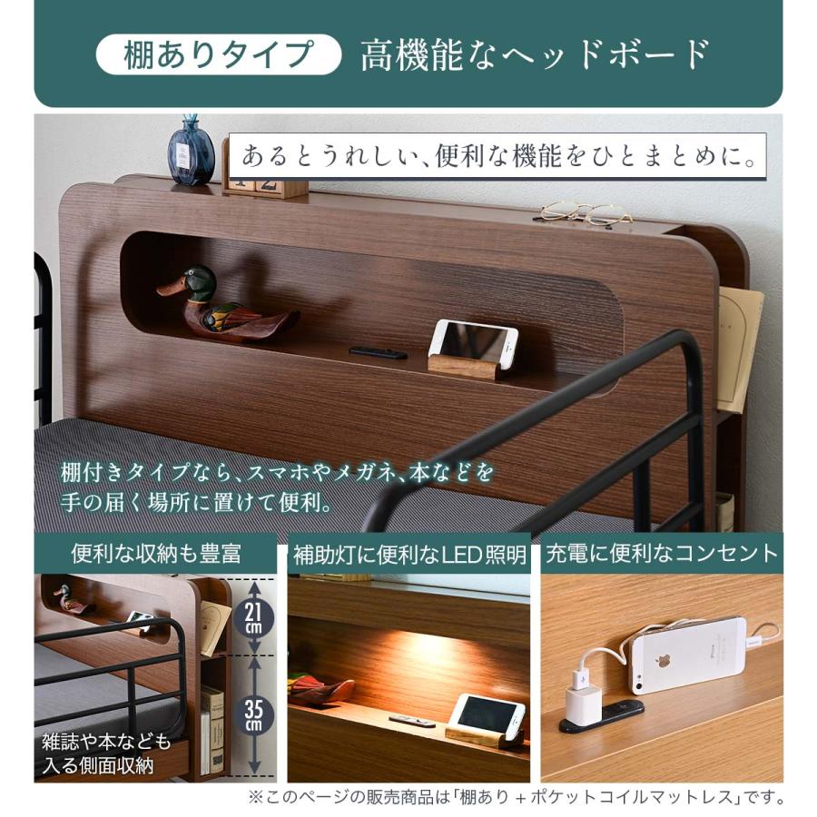 宮棚 ポケットコイル 介護ベッド 電動ベッド 昇降 電動 柵 ヘッド 