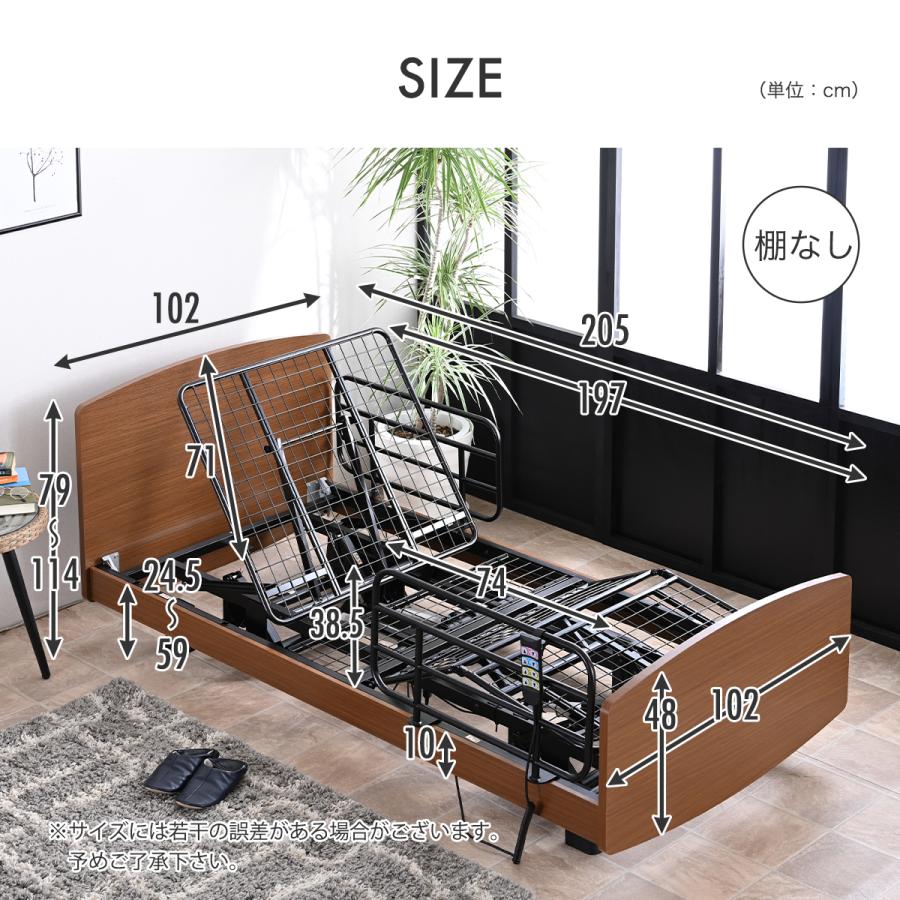 介護ベッド ポケットコイル 電動ベッド 昇降 電動 柵 ヘッドボード