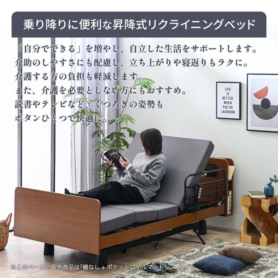福岡発 電動ベッド ATeX 介護ベッド 介護用品 福祉用具 軽量 リビング