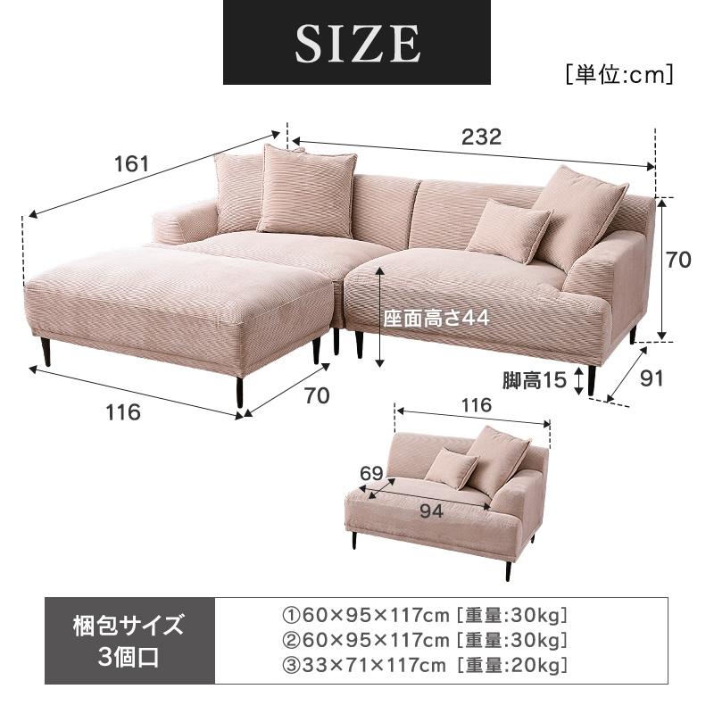 カウチソファー ファブリック カウチソファ ソファ ソファー カウチソファー ファブリック カウチソファ ソファ ソファー