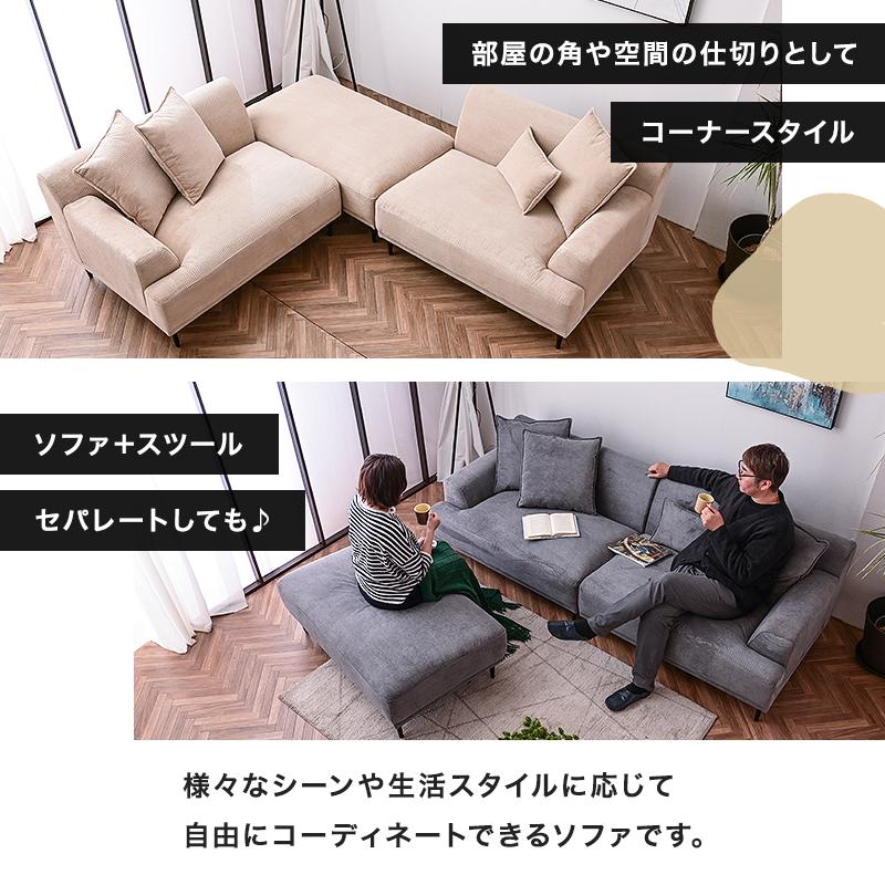 カウチソファー ファブリック カウチソファ ソファ ソファー カウチソファー ファブリック カウチソファ ソファ ソファー