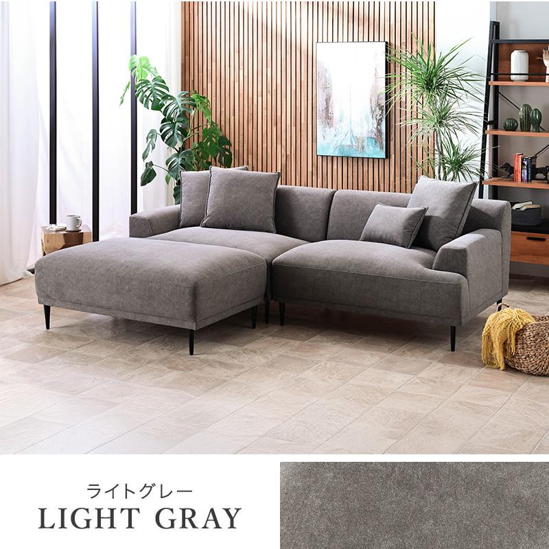 グレーのカウチソファ カウチソファ 向って左カウチ「オースチンKD」幅227cm 革#H/S