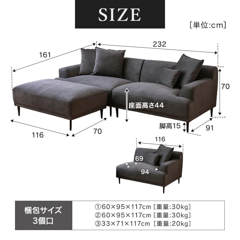カウチソファ カウチソファー ソファ ソファー 傷に強い ペット カウチソファ カウチソファー ソファ ソファー 傷に強い ペット