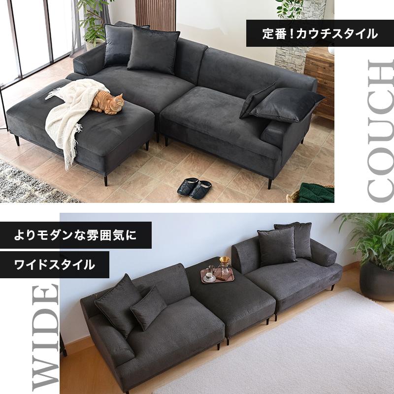 カウチソファ カウチソファー ソファ ソファー 傷に強い ペット カウチソファ カウチソファー ソファ ソファー 傷に強い ペット