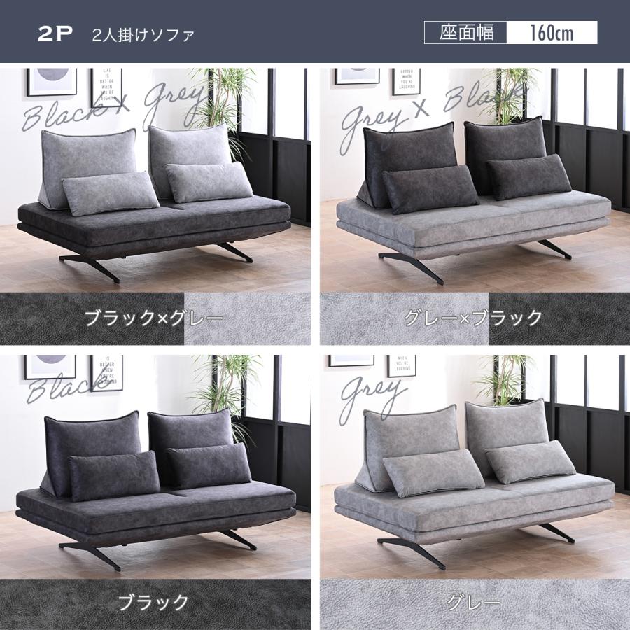 2人掛けソファベッド　オートミール 2人掛けソファベッド オートミール