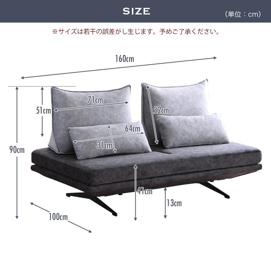 アイランドソファー 二人人掛けソファー 2P 幅160cm ペット対応ソファ