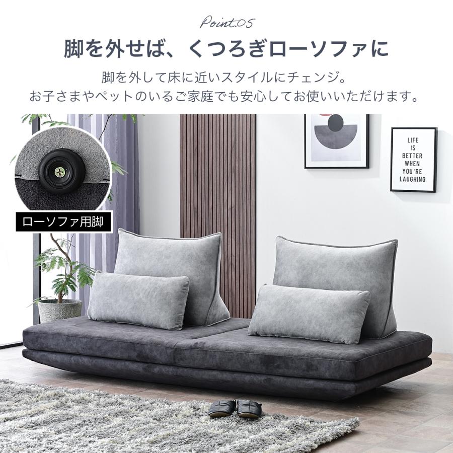 アイランドソファー 二人人掛けソファー 2P 幅160cm ペット対応