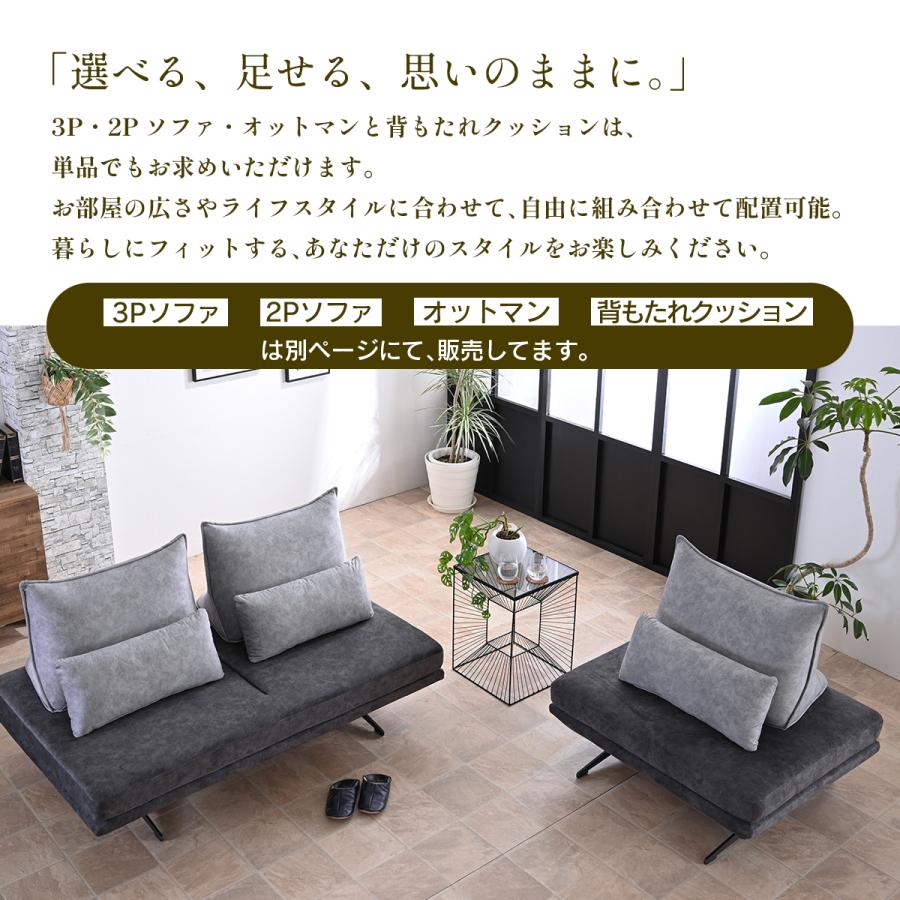 アイランドソファー カウチソファー バックレストクッション 2個