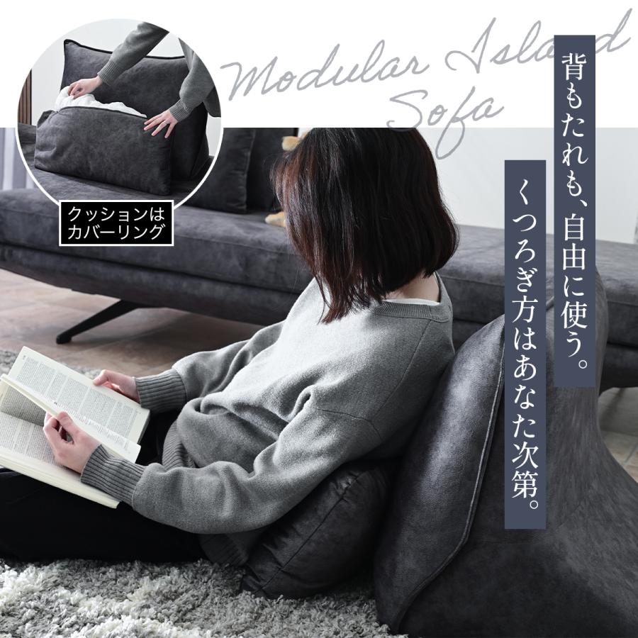 アイランドソファー カウチソファー バックレストクッション 2個