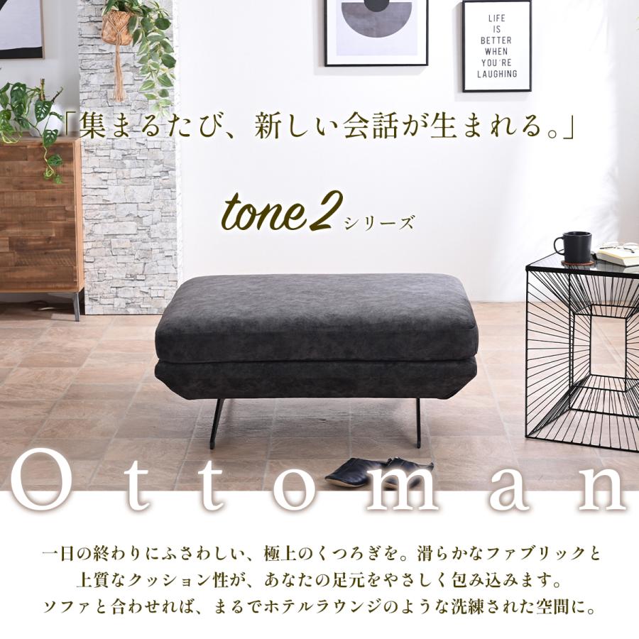 幅98cm 傷に強い ペット対応 撥水 オットマン スツール アイランド