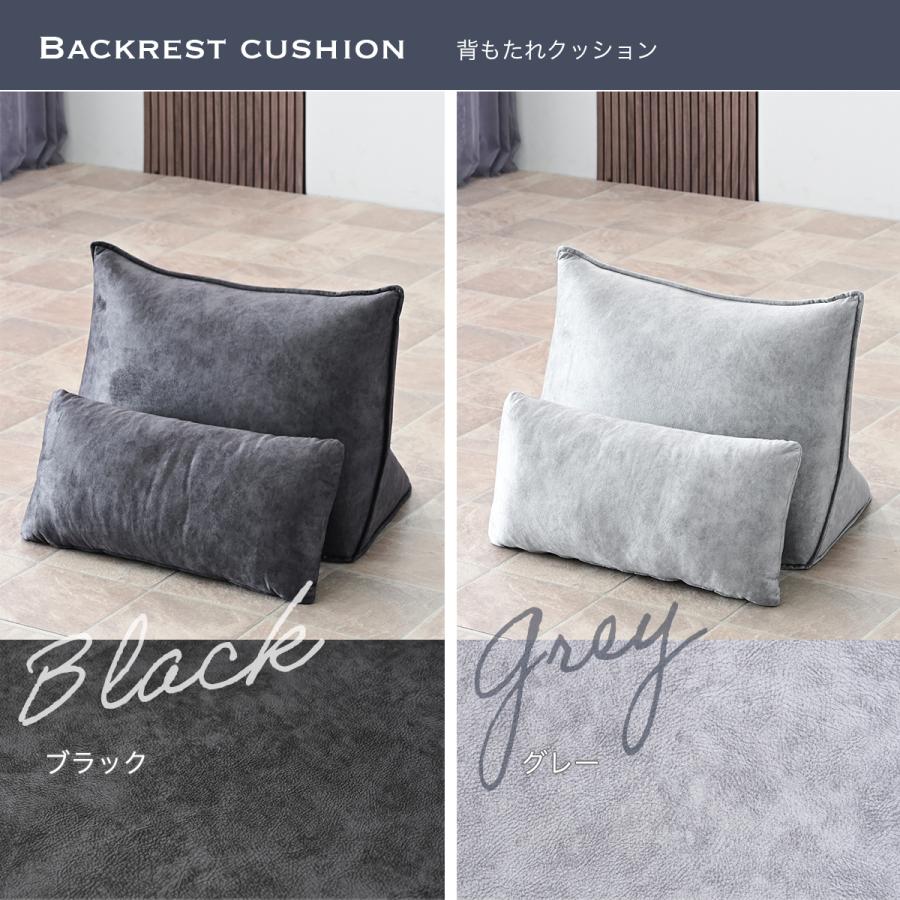 背もたれ クッション バックレスト アイランドソファー ペット対応