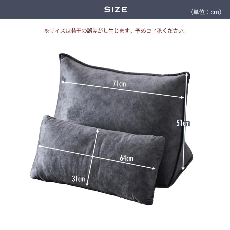 背もたれ クッション バックレスト アイランドソファー ペット対応