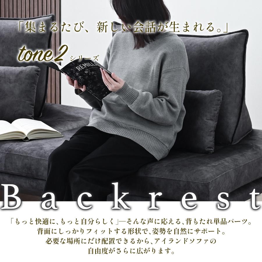 背もたれ クッション バックレスト アイランドソファー ペット