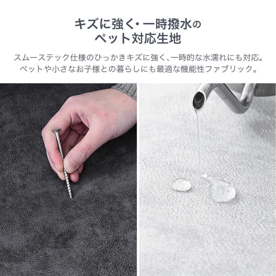 背もたれ クッション バックレスト アイランドソファー ペット対応