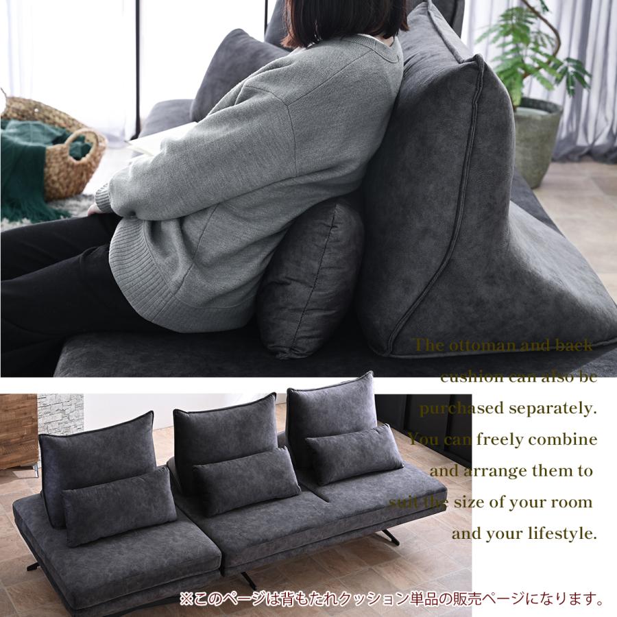 背もたれ クッション バックレスト アイランドソファー ペット対応