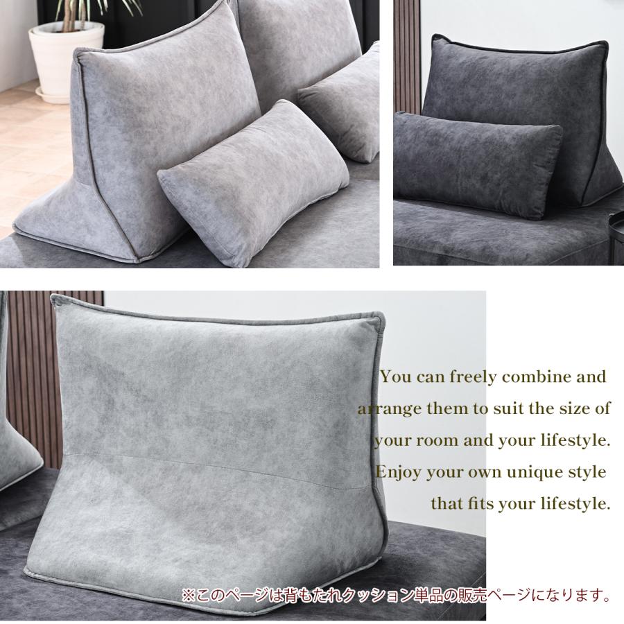 背もたれ クッション バックレスト アイランドソファー ペット