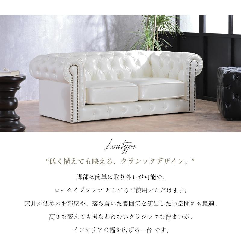 ソファ ソファー 2Pソファ チェスターフィールド おしゃれ