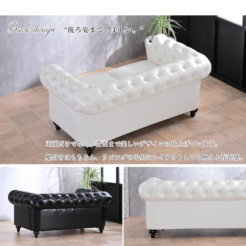 ソファ ソファー 2Pソファ チェスターフィールド おしゃれ