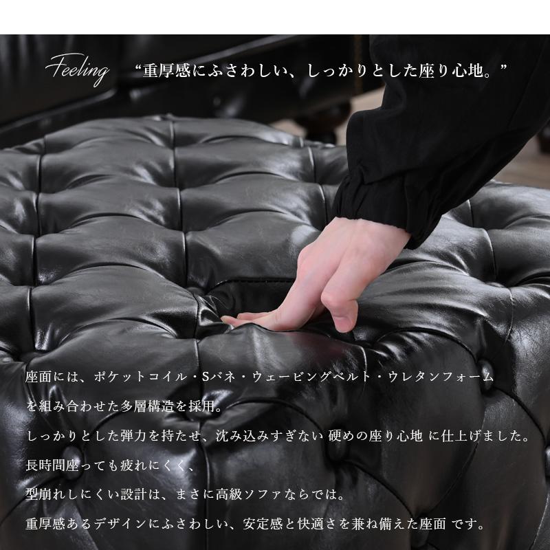スツール オットマン チェスターフィールド おしゃれ ヴィンテージ