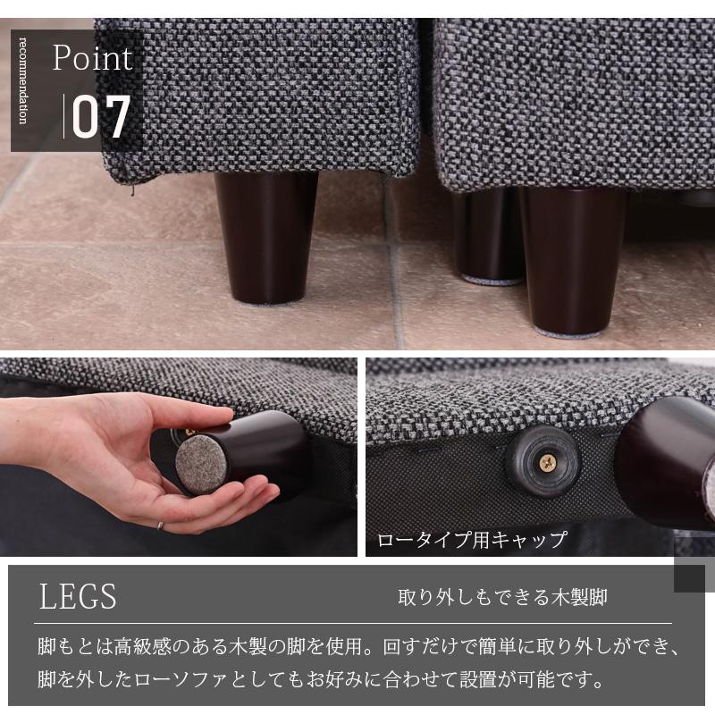 カウチソファー ソファ ソファベッド 収納付き 伸長式 幅235