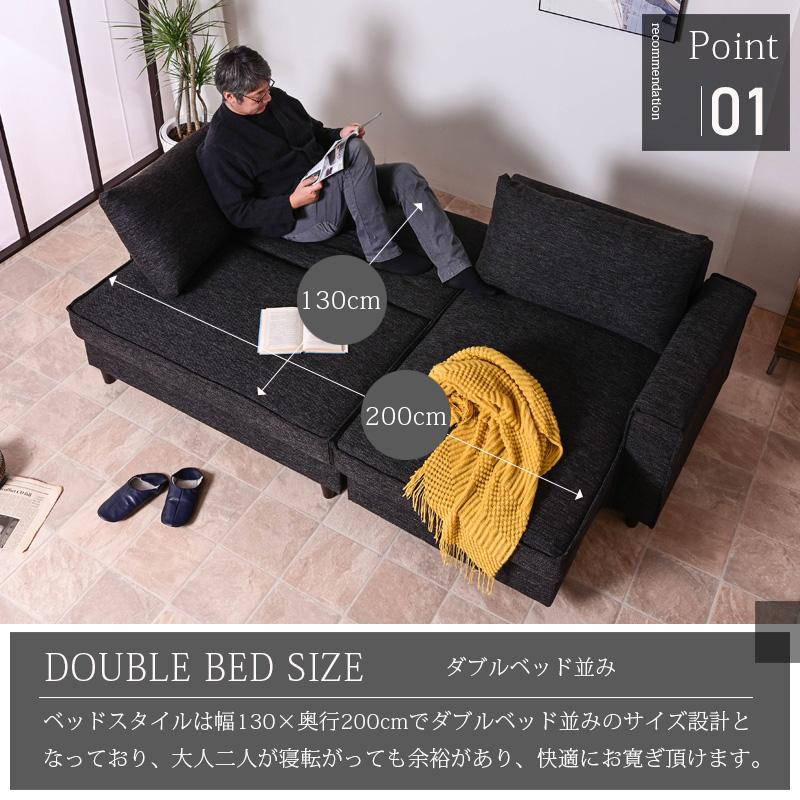 ダブルベッドサイズのカウチソファベッド ベッドは大きめのセミダブルサイズ カウチソファベッドの詳細