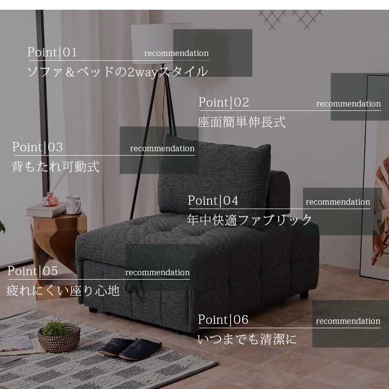 ソファ ソファー 1人用 1Pソファ ソファーベッド カウチ ソファ ソファー 1人用 1Pソファ ソファーベッド カウチ
