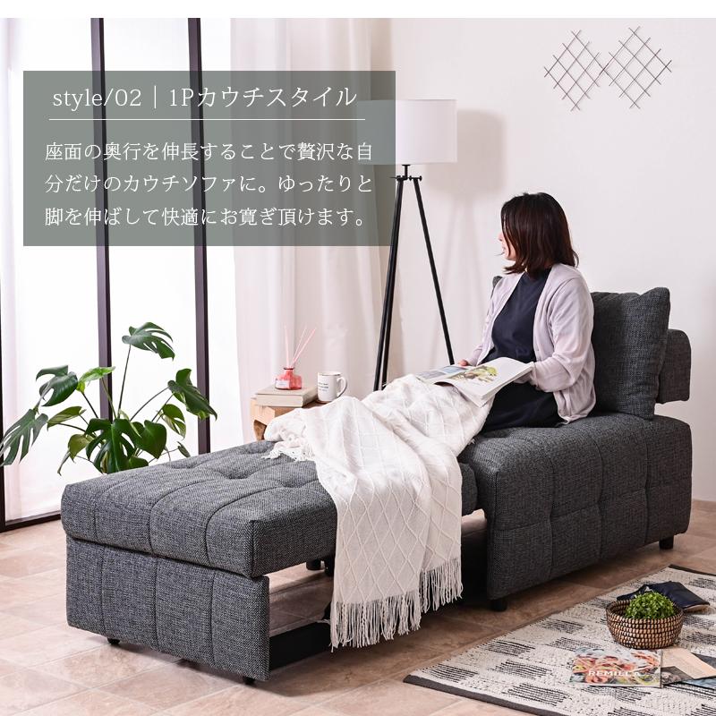 ソファ ソファー 1人用 1Pソファ ソファーベッド カウチ シェーズ